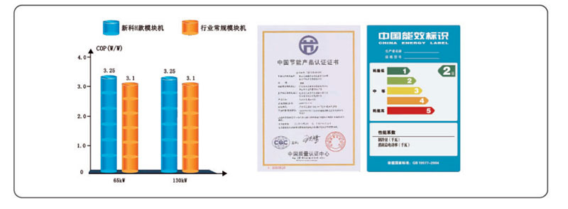 H款熱泵熱水機(jī)